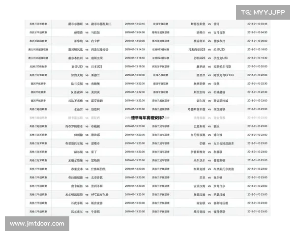 2018体育赛事赛程(2018体育足球) 2018体育赛事赛程(2018体育足球)