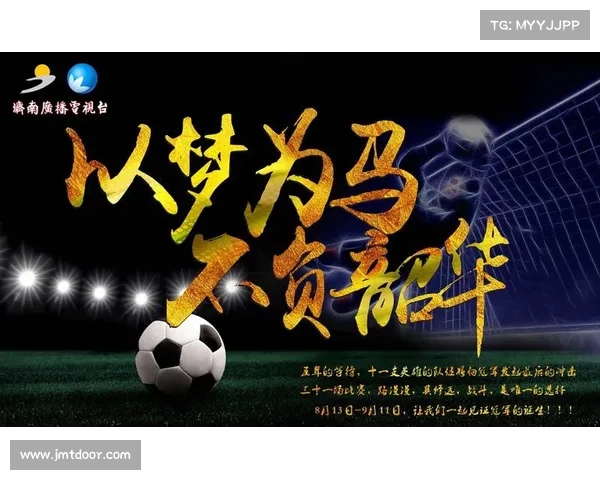 6月30球赛时间表(六月三十日盛大体育赛事激情开幕全球精英选手汇聚竞技场争夺至高荣誉万众瞩目盛典) 6月30球赛时间表(六月三十日盛大体育赛事激情开幕全球精英选手汇聚竞技场争夺至高荣誉万众瞩目盛典)