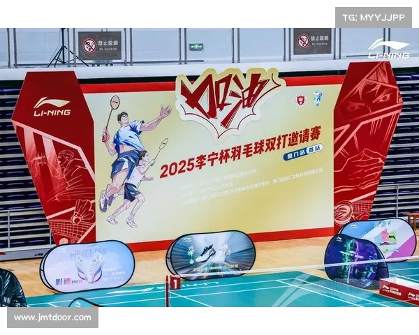 厦门体育赛事网站官网