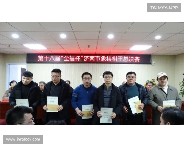 济南象棋赛事_济南象棋比赛