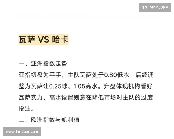 赛事水平,赛事指数权威解析指南全面掌握赛事数据分析核心技巧与实战应用 赛事水平,赛事指数权威解析指南全面掌握赛事数据分析核心技巧与实战应用