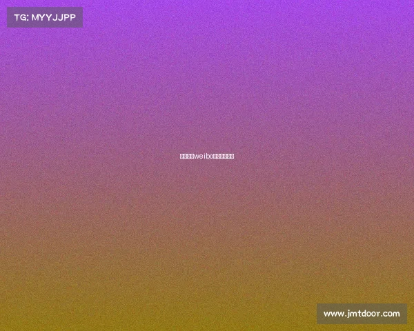 第五人格weibo战队官方微博 第五人格weibo战队官方微博